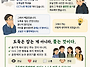 도둑은 잡는 것이 아니라 ..