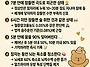 잠에 관해 몰랐던 신기한 ..