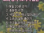 노화 방지 10가지 습관
