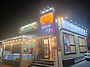 ＜H00716 *포항*대게＞ *..
