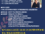 한일 외교.국방 2+2 회담..