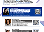 '인간통제'라는 픽션_6-..