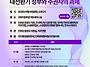 전쟁위기냐, 평화협력이냐..