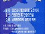 이재명 정부의 한반도 평화..