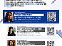 이란전쟁과 중동 안보(불안..