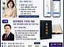 참전계경의 가치와 개관_..