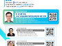 조선 호칭-북미정상회담 ..