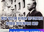 몽양 정신과 한국정치_11..