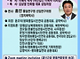 시진핑 방북 후 한반도 정..