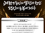 대한민국 과학기술유공자 ..