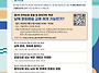 남북 문화예술 교류 재개 ..