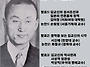 학문과 신앙의 합금(김교신..