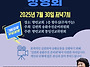 그림자꽃 상영회_7-30-2..