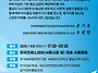 통일 담론, 비판되어야 한..