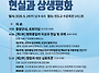 남북2국가2국호 현실과 상..