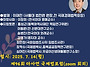 관세 전쟁과 국제경제질서..