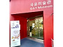 2026 무등울림 체험 프로..