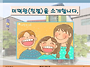 🌿 9월의 첫날..