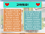 6월 전체조회 및 소방훈련..