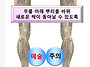 모든 공공기관이 이 모양이..