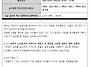[수원] 써드1 - 4차시 동..