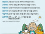 건강 제일