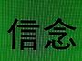 추석=2026.2570.4359..