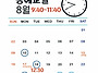 2026 문화예술교육 지원사..