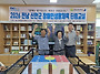 8월 터링교실