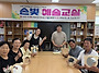 2026년 문화예술교육 지원..