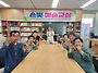 6~7월 손빛 예술교실