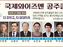 국제와이즈멘 공주클럽 2..