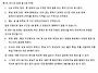 동촌 로컬룰