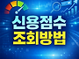 2026 카드발급전 먼저 보..
