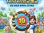 [특판] 최고 3...