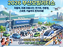 [가성비] KTX 승..