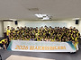 2026 임시대의원대회가 개..