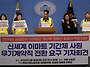 신세계 이마트 기간제 사원..