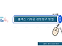 홈텍스 조합비 기부금 경정..