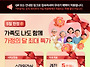 [세이프닥] 이마트노동조합..