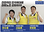마트산업노동조합 이마트지..