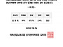 마트산업노동조합 이마트지..