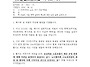 [공문] 의료비 지원 항목 ..