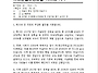 [공문 제26-0818-01호]..