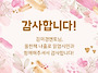 [나홀로 읽엄시민]과 함께..