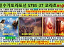 민수기토라포션 Korach(..