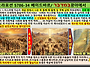 민수기토라포션 Bamidba..