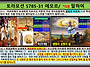 레위기 토라포션 (Emor:..