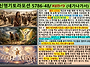 신명기토라포션 Ki Teit..