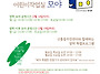 2026년 2월 모야 운영일지